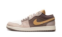 1 Low SE Craft "Taupe Haze" DN1635 200